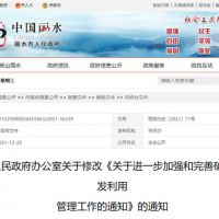 浙江麗水明確不設采礦權(quán)情形 進一步加強“工程采礦”管理力度