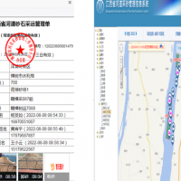 宜春市探索電子化采砂管理取得新成效